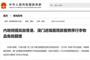 必威手机平台官网下载app截图3